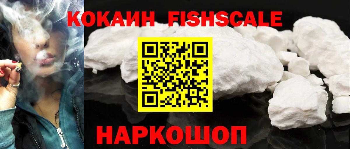 КОКАИН Боливия Красноярск