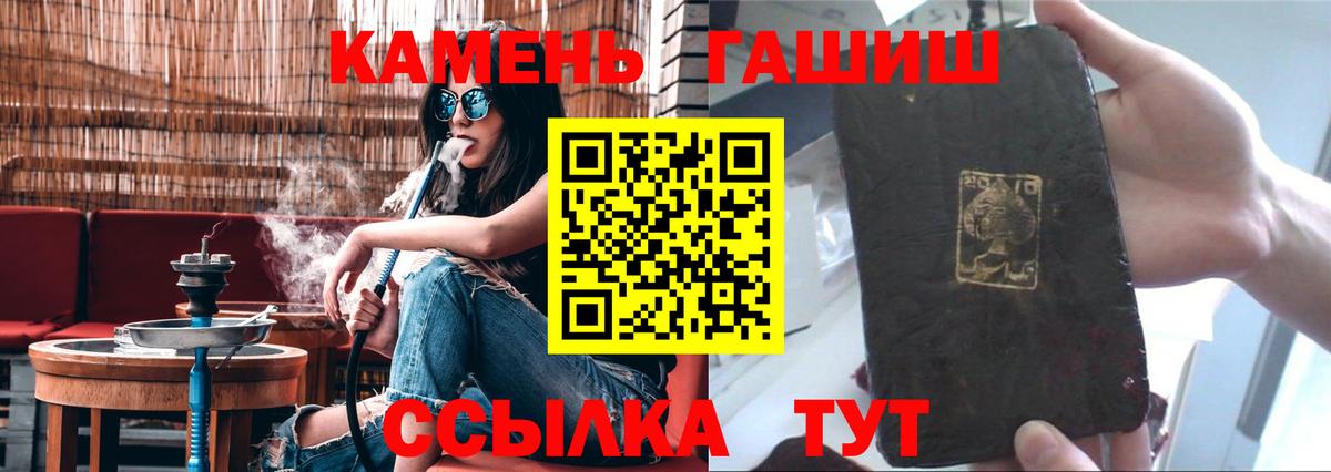 Гашиш 40% ТГК  Вход с VPN  Гашиш гарик  где продают   Красноярск 