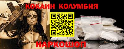 марки nbome Бугуруслан