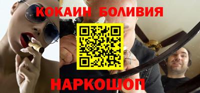 марки nbome Бугуруслан