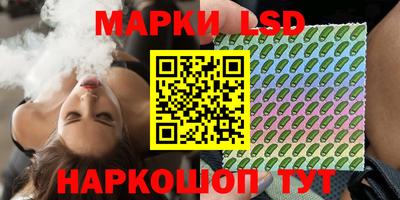 марки nbome Бугуруслан