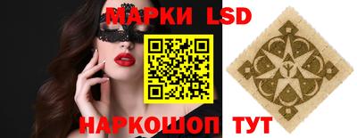 экстази Бузулук