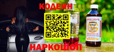 марки nbome Бугуруслан