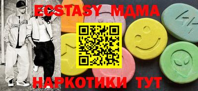 мдма Будённовск