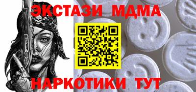 мдма Будённовск