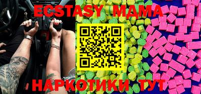 экстази Бузулук