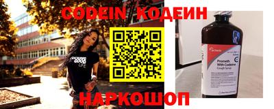 марки nbome Бугуруслан