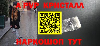 экстази Бузулук