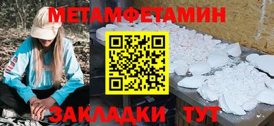 марки nbome Бугуруслан