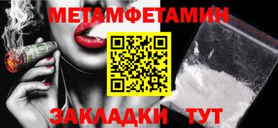 экстази Бузулук