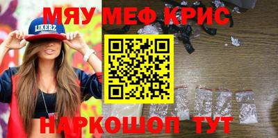 мдма Будённовск