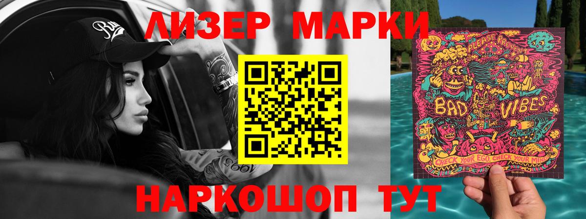 Красноярск  Лсд 25 экстази ecstasy  Лсд 25 экстази  Вход с VPN 