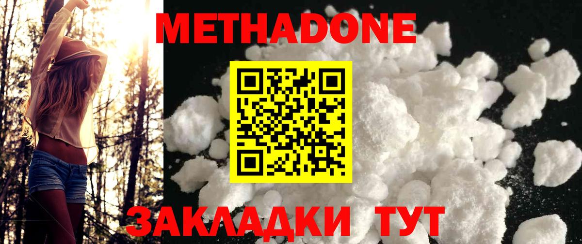 Гашиш  ГАШИШ  Красноярск  МЕФ кристаллы  Каннабис  МЕФ  Вход с VPN  Наркошоп 