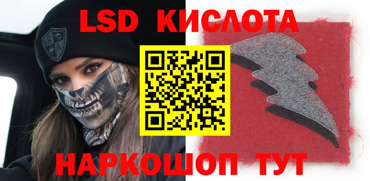 Марки NBOMe  Вход с VPN  Наркотические марки 1,5мг  Красноярск  Наркотические марки 1,5мг 