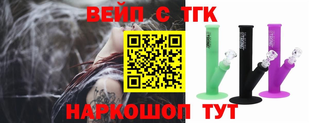 Cocaine Красноярск