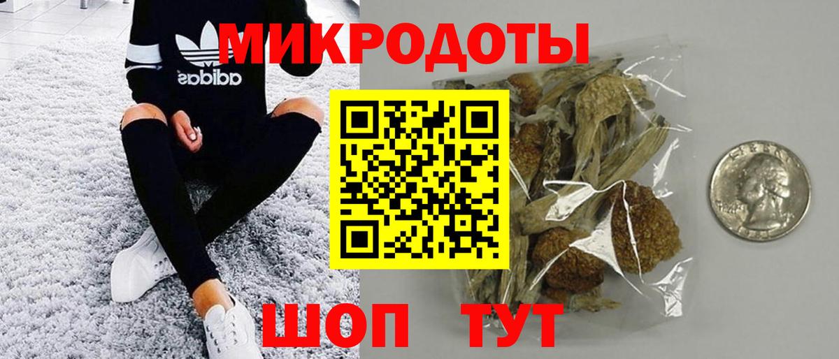 Псилоцибиновые грибы ЛСД  наркошоп  Красноярск  Вход с VPN 
