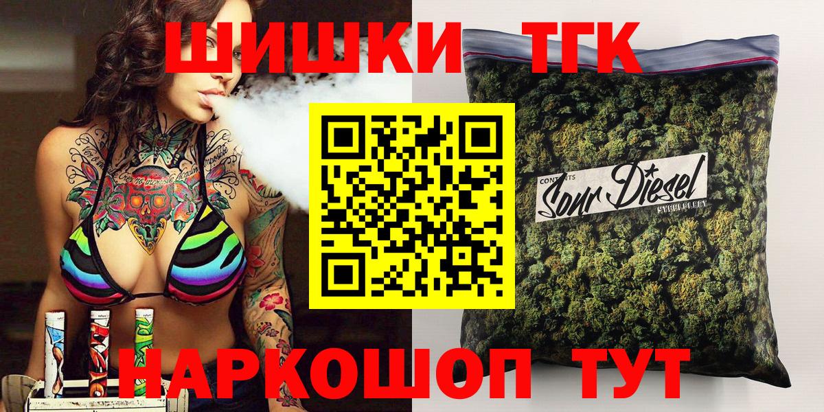 Марихуана White Widow  МАРИХУАНА ГИДРОПОН  Вход с VPN  Шишки марихуана план  Каннабис тримм  Красноярск 